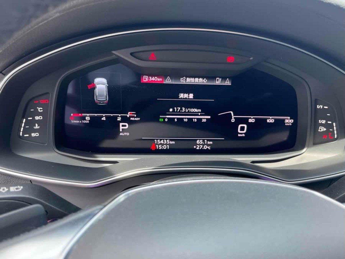 奧迪 奧迪A6  2023款 Avant 先鋒派 45 TFSI 臻選動感型圖片