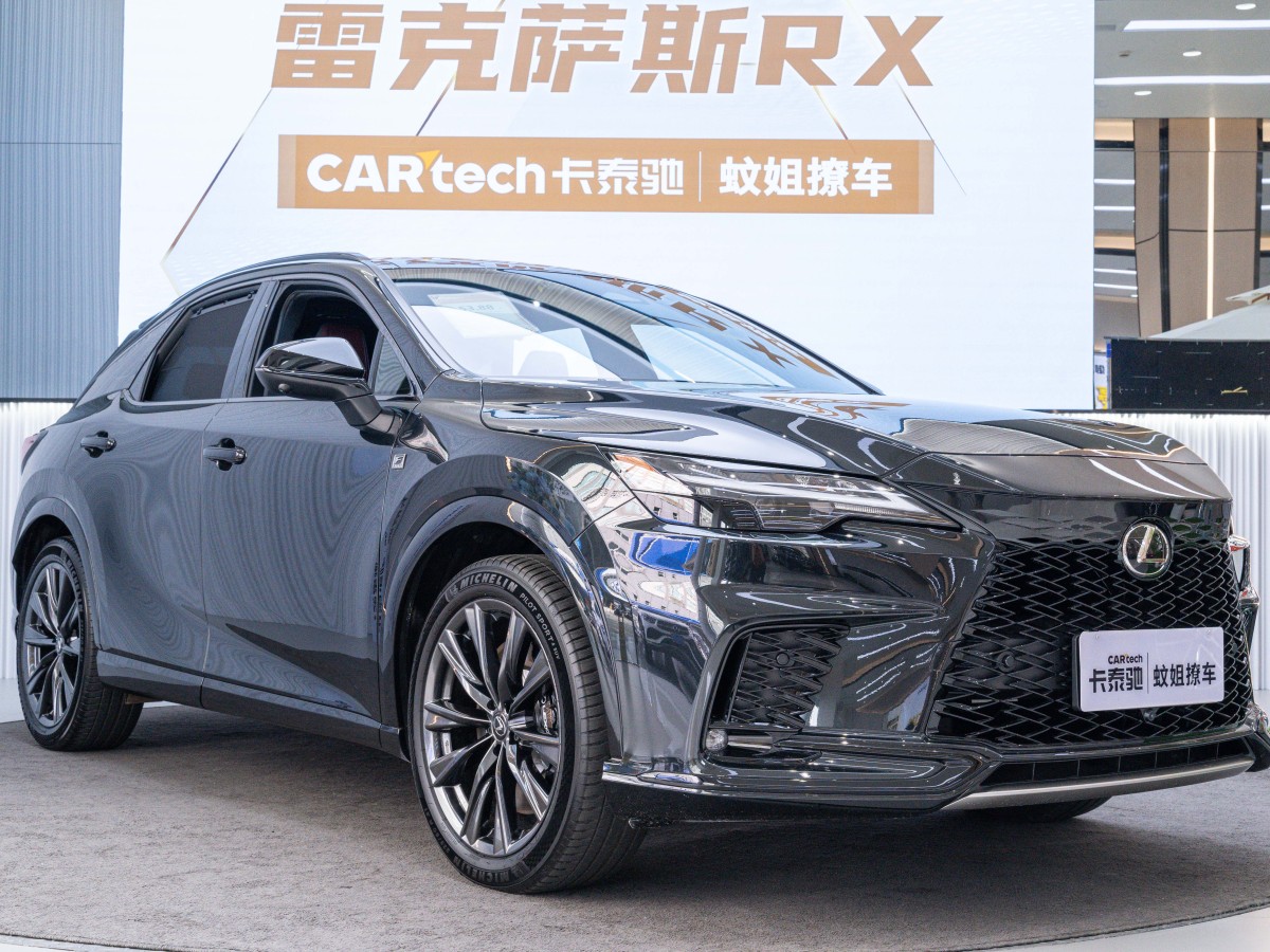 雷克薩斯 RX  2023款 500h 四驅(qū)F SPORT Performance圖片