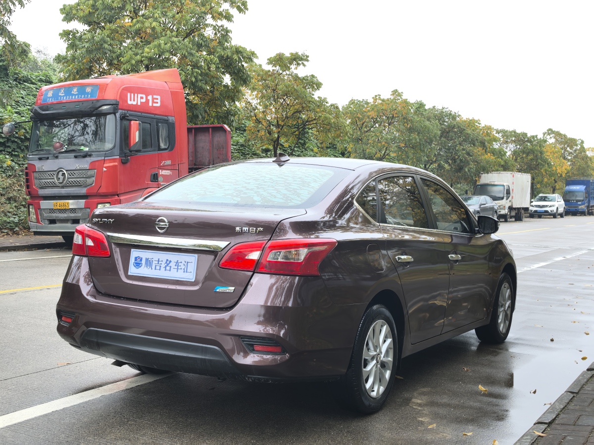 日產(chǎn) 軒逸  2016款 1.6XL  CVT尊享版圖片