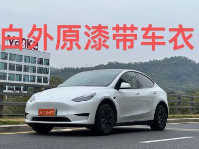 2024年4月 特斯拉 Model 3 改款 長(zhǎng)續(xù)航后輪驅(qū)動(dòng)版圖片