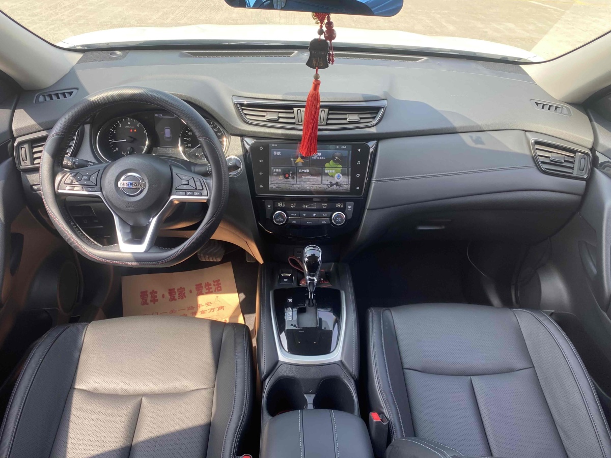 日產(chǎn) 奇駿  2020款 2.0L CVT智聯(lián)舒適版 2WD圖片