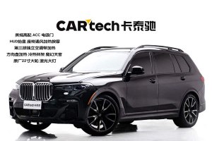 寶馬X7 寶馬  xDrive40i 尊享型M運(yùn)動(dòng)套裝