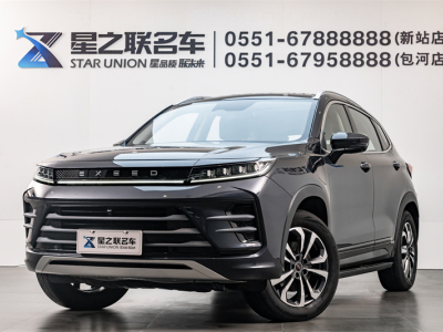 2023年4月  星途 追风PHEV 22款 1.5TCI-DHT 105KM乘风起版 图片