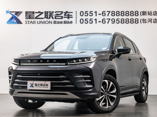 星途 追风PHEV 22款 1.5TCI-DHT 105KM乘风起版