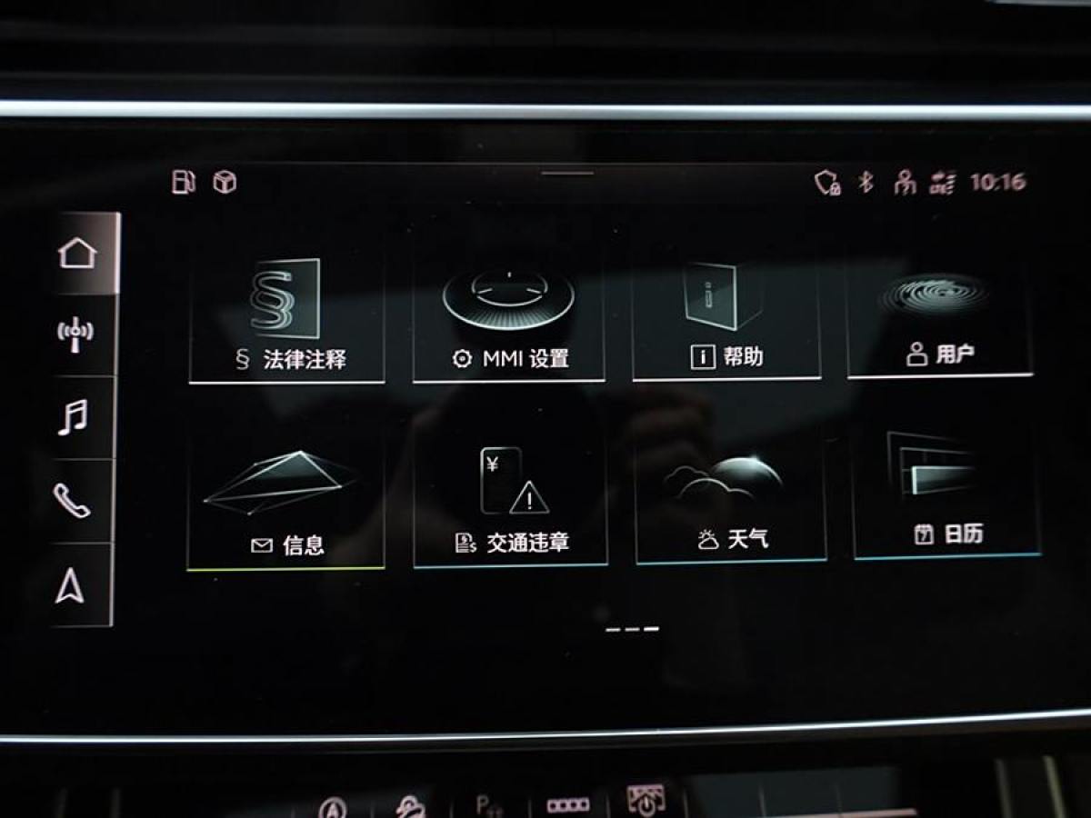 奧迪 奧迪Q7  2024款 55 TFSI quattro S line運動型圖片