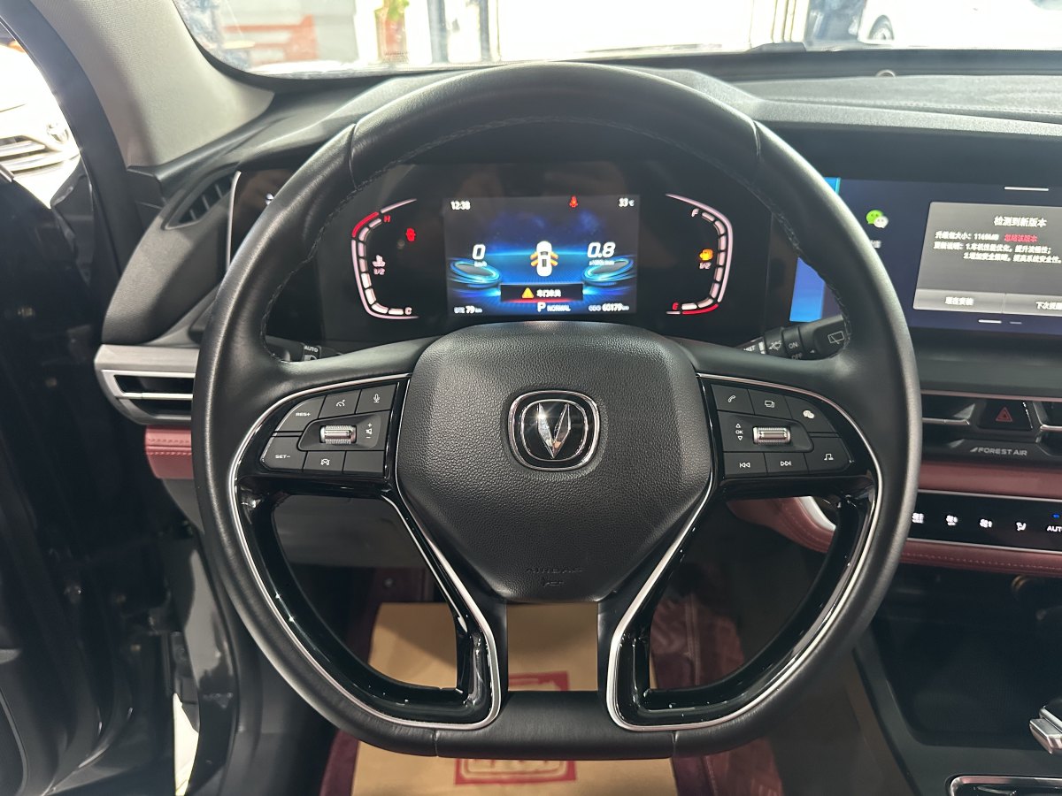 長(zhǎng)安 CS75 PLUS  2021款 1.5T 自動(dòng)豪華型圖片