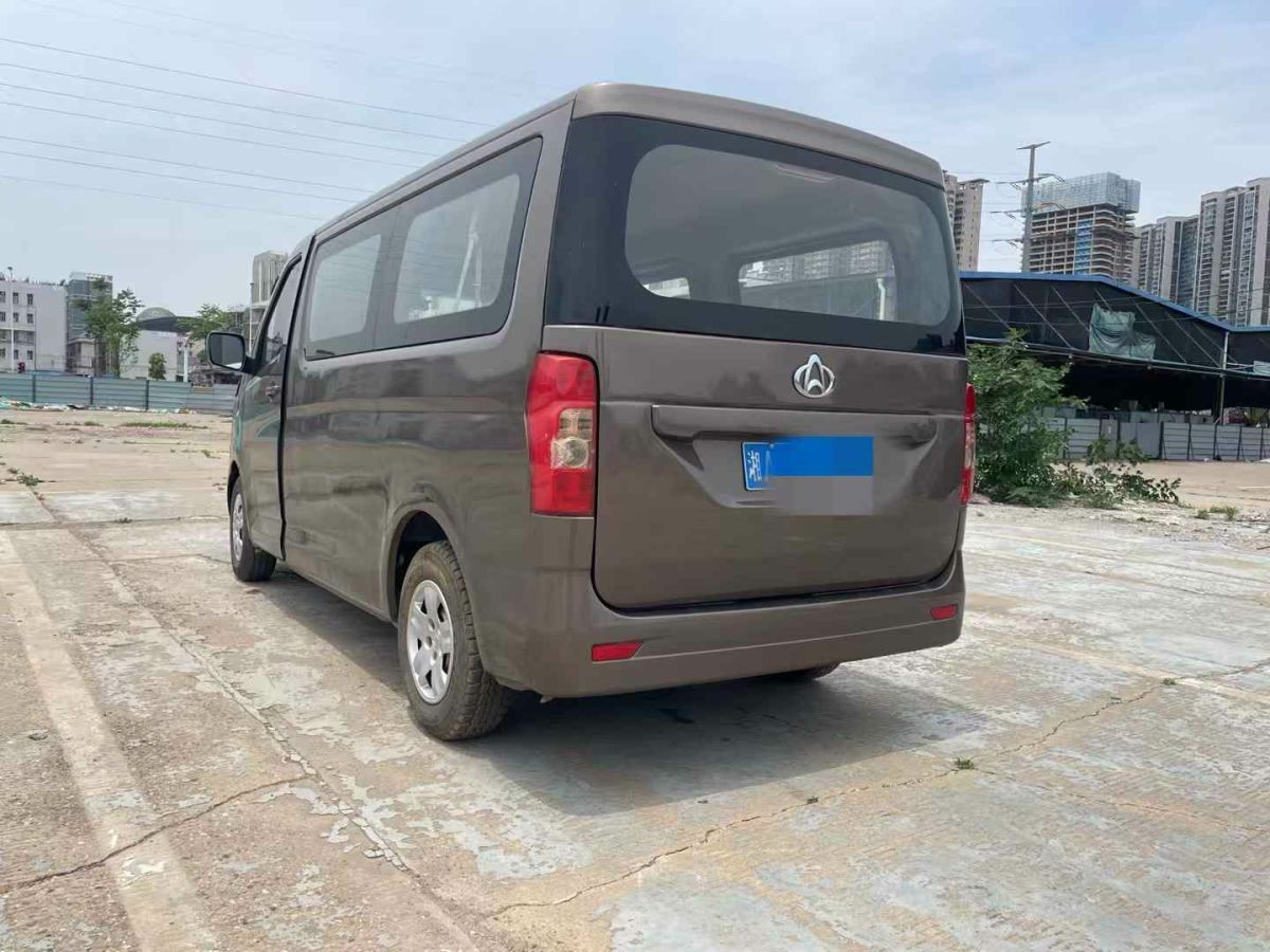 廣汽集團 祺智EV  2020款 睿行版圖片