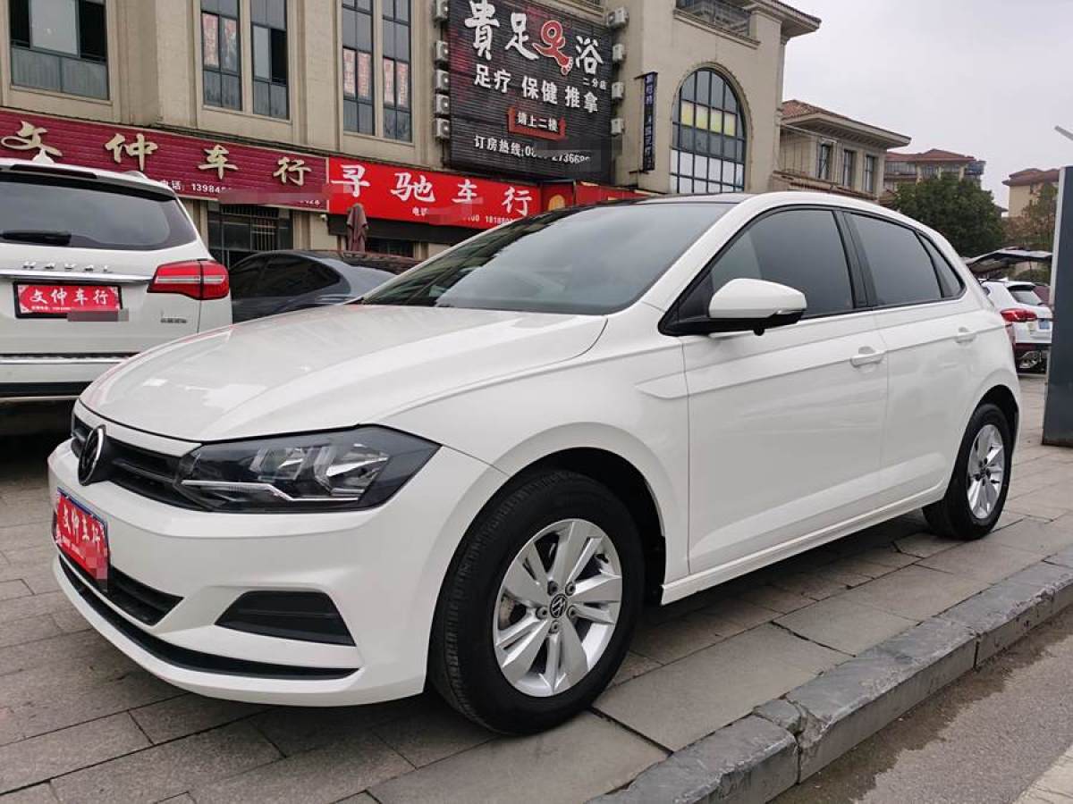 2022年9月大眾 Polo  2023款 改款 Plus 1.5L 自動(dòng)全景樂享版