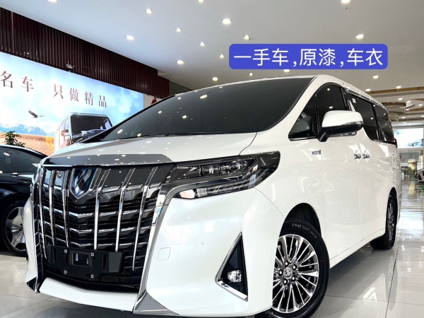 丰田 埃尔法  2021款 双擎 2.5L 尊贵版