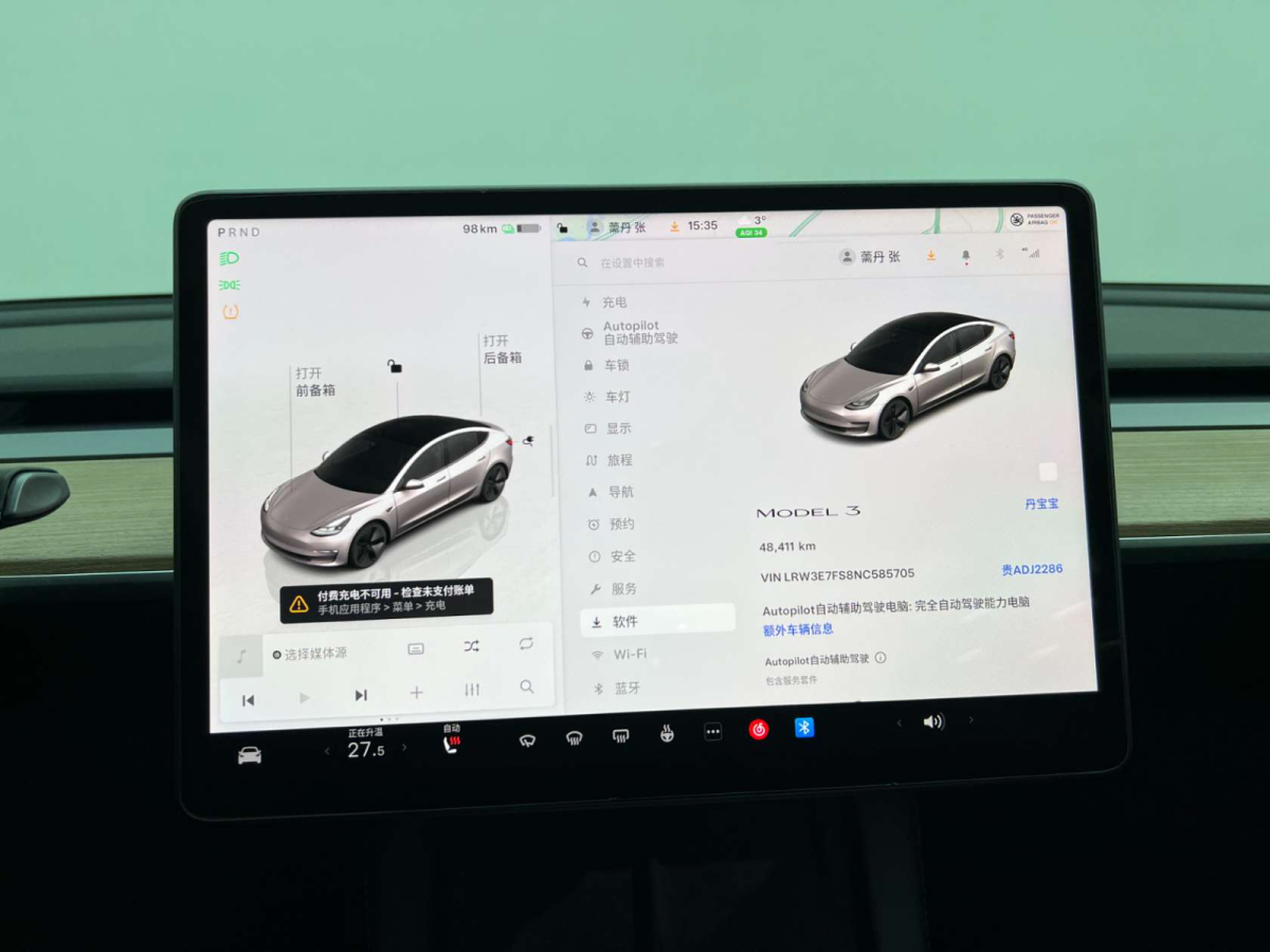 特斯拉 Model 3  2022款 后輪驅(qū)動版圖片