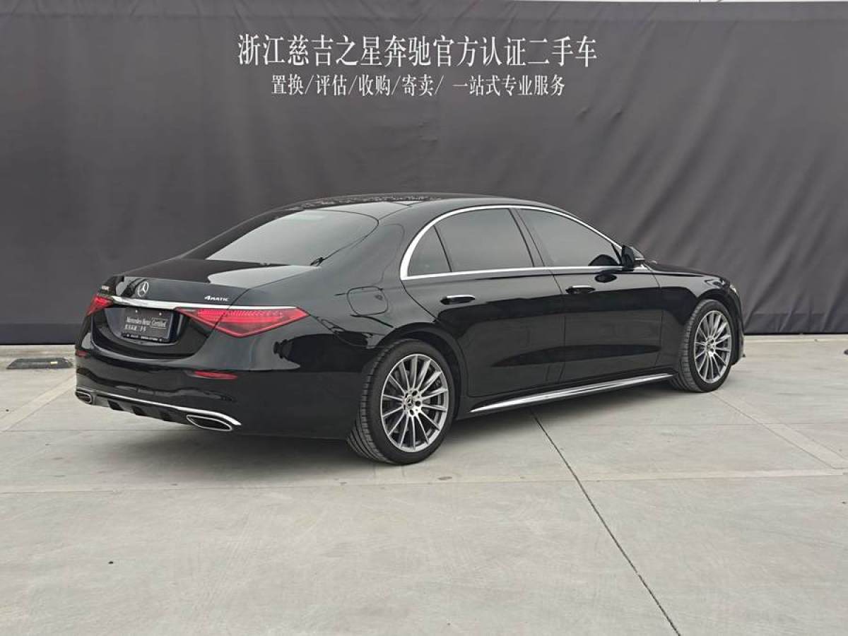 2024年1月奔馳 奔馳S級  2023款 改款 S 450 L 4MATIC