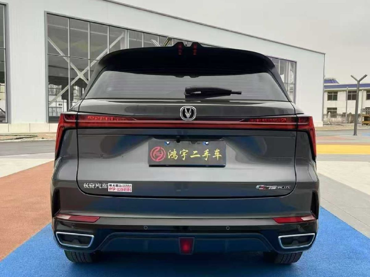長(zhǎng)安 CS75  2023款 暢享版 1.5T DCT尊貴版圖片