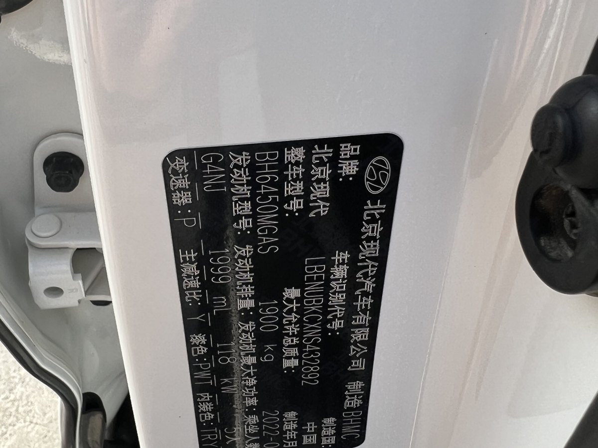 現代 ix35  2021款 2.0L 自動兩驅領先版GLS圖片