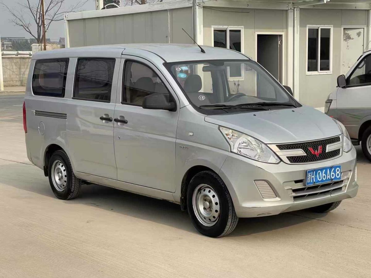 五菱 五菱榮光V  2019款  1.5L廂式運(yùn)輸車實(shí)用型圖片