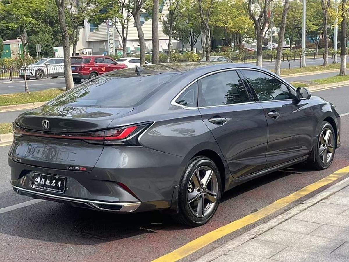 長(zhǎng)安 銳程PLUS  2023款 1.5T DCT尊貴型圖片