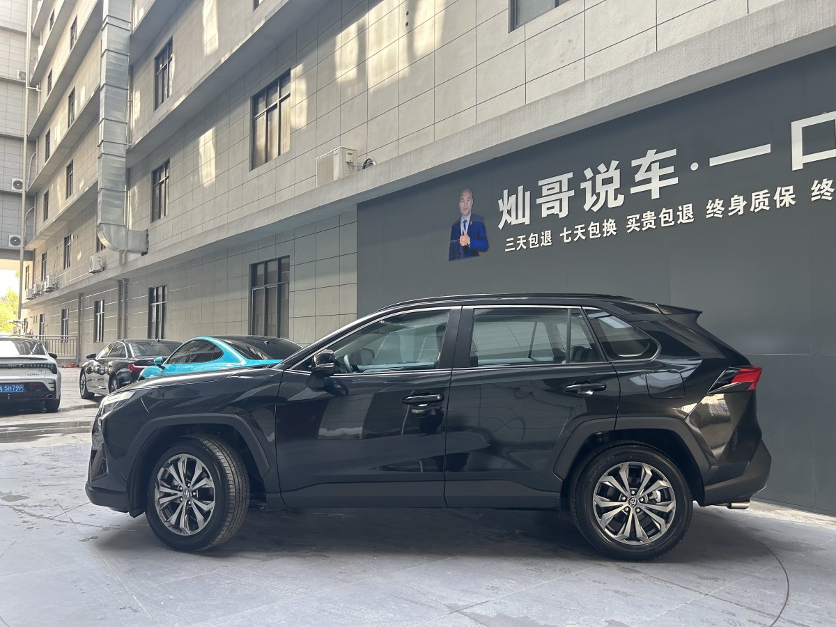 豐田 RAV4  2018款 榮放 2.0L CVT兩驅(qū)風尚版圖片