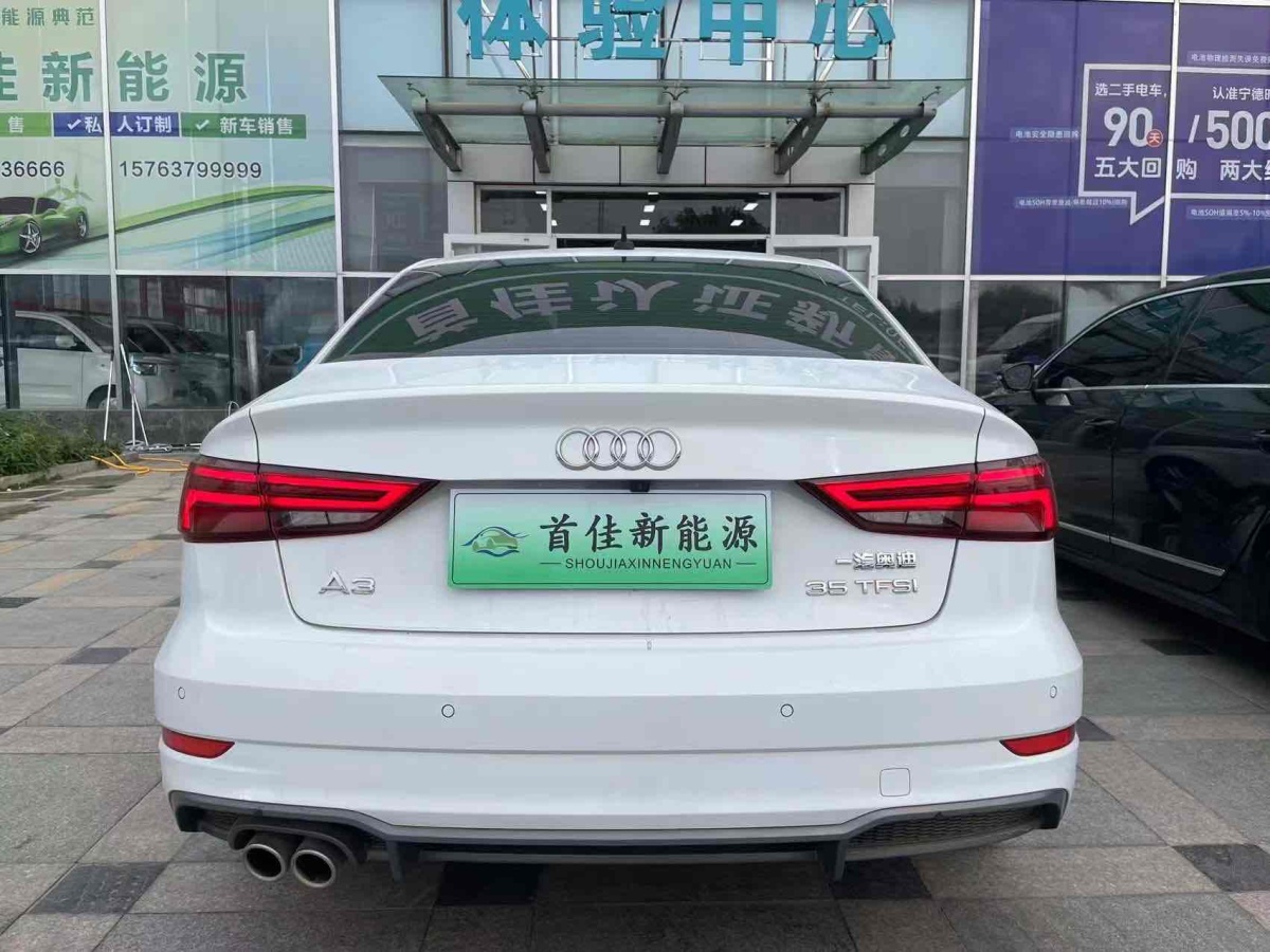 奧迪 奧迪A3  2019款 Limousine 35 TFSI 時(shí)尚型 國(guó)VI圖片