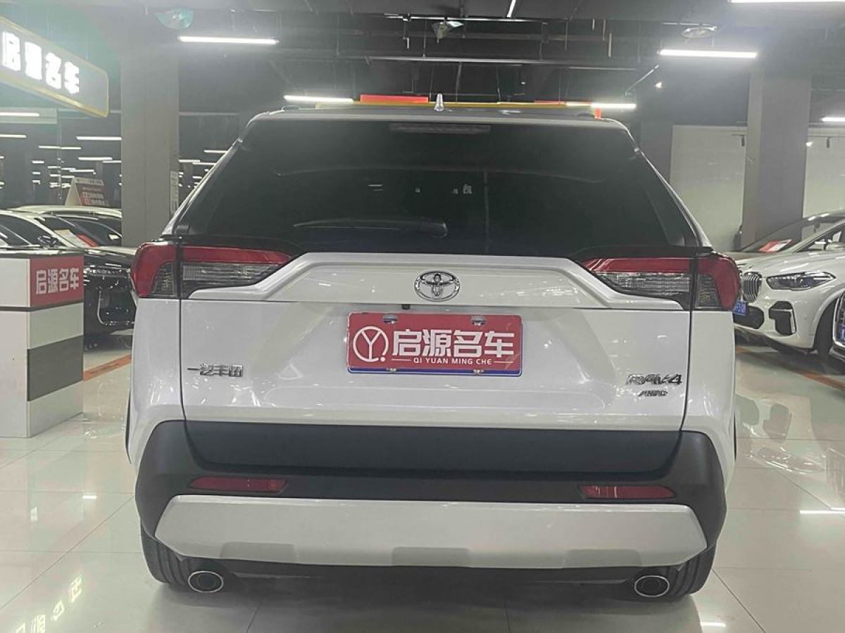 豐田 RAV4榮放  2023款 2.0L CVT四驅(qū)探險(xiǎn)Plus版圖片