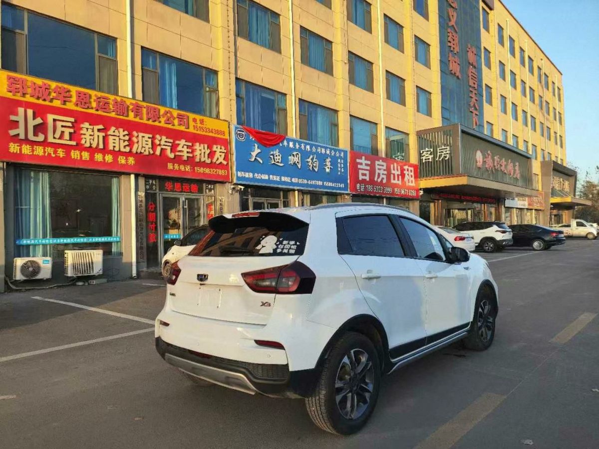 吉利 遠(yuǎn)景SUV  2019款   1.4T CVT舒適型 國V圖片