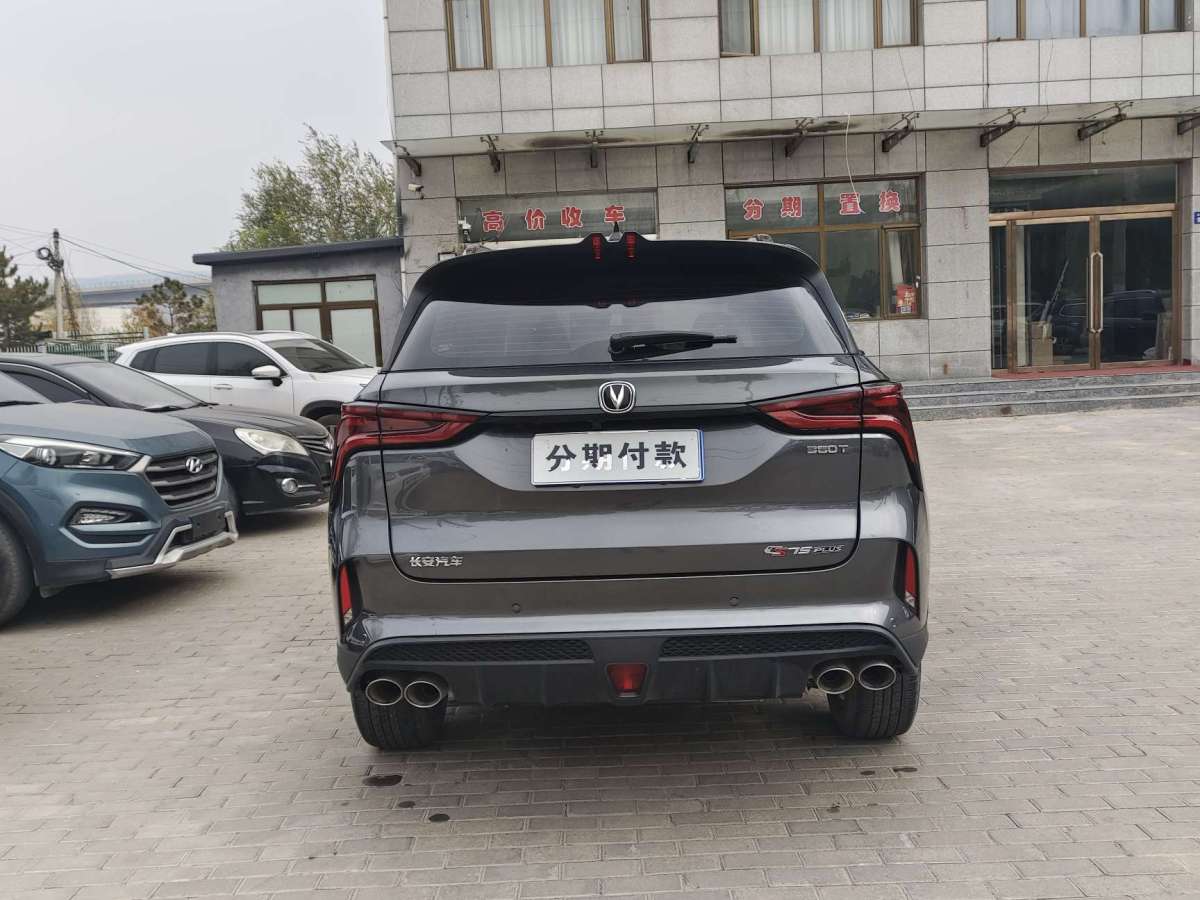 長(zhǎng)安 CS75 PLUS  2021款 2.0T 自動(dòng)領(lǐng)航型圖片