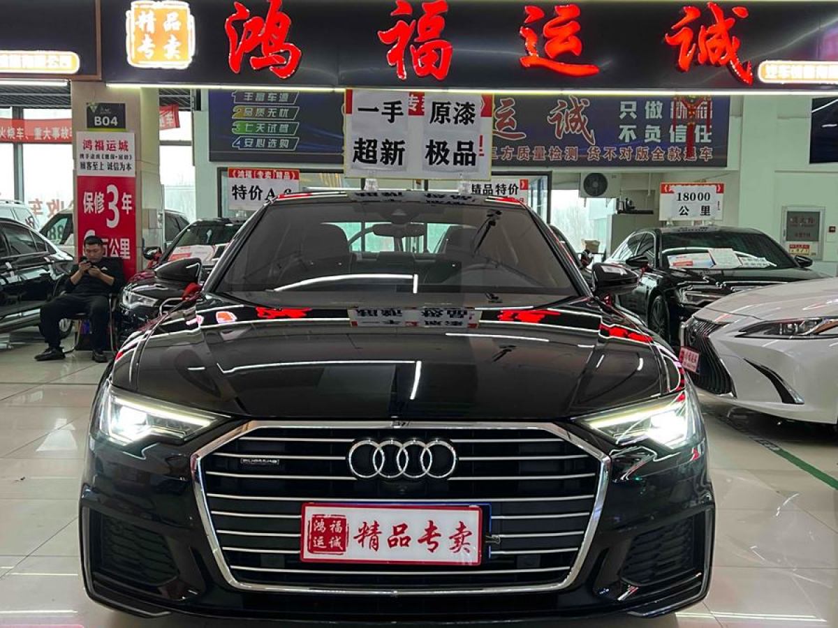 奧迪 奧迪A6L  2022款 45 TFSI quattro 臻選動感型圖片