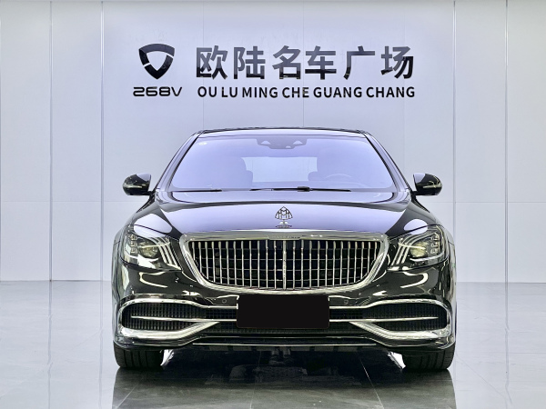 奔驰 迈巴赫S级  2020款 S 450 4MATIC 典藏版