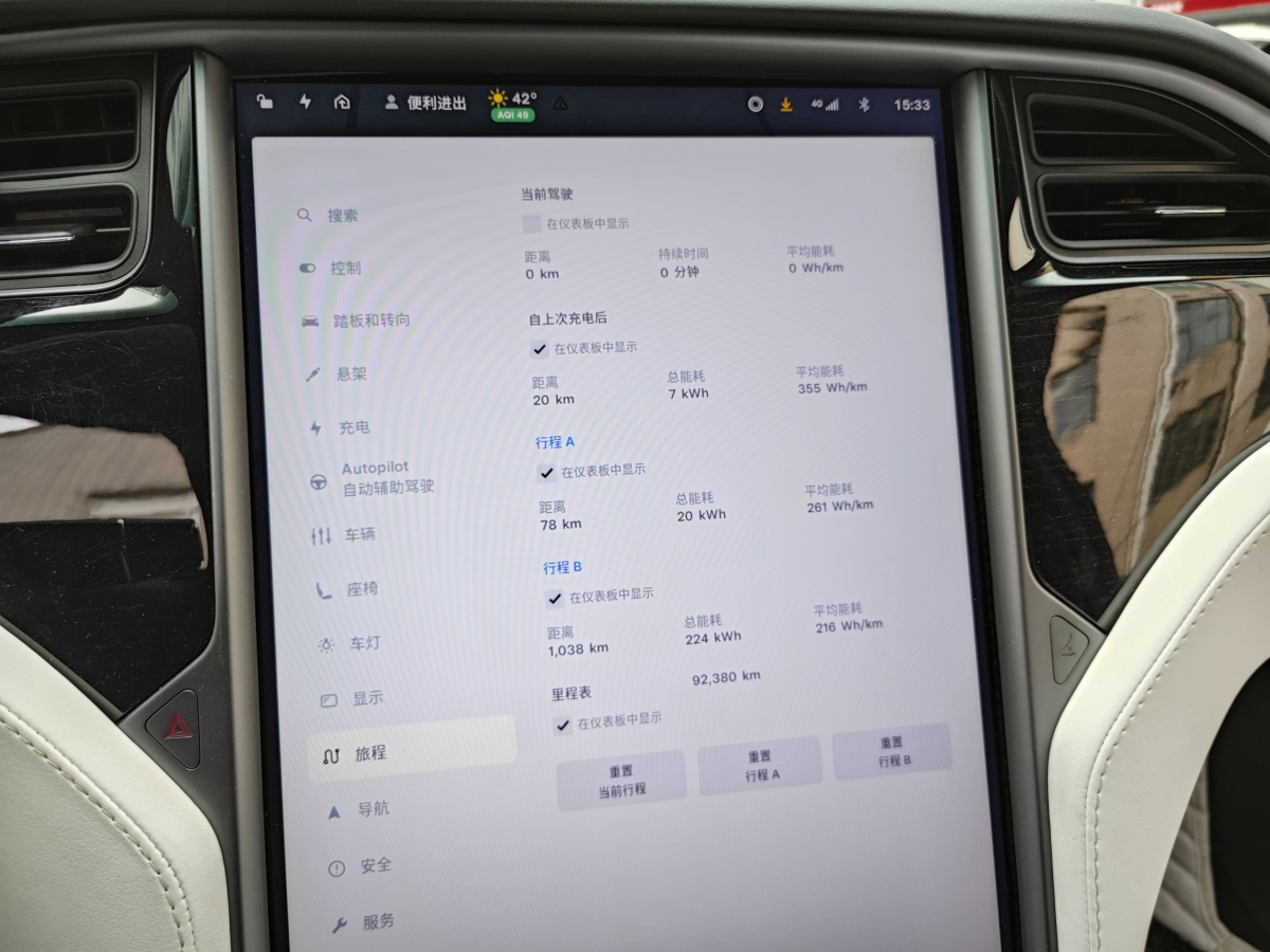 特斯拉 Model X  2016款 Model X 75D圖片