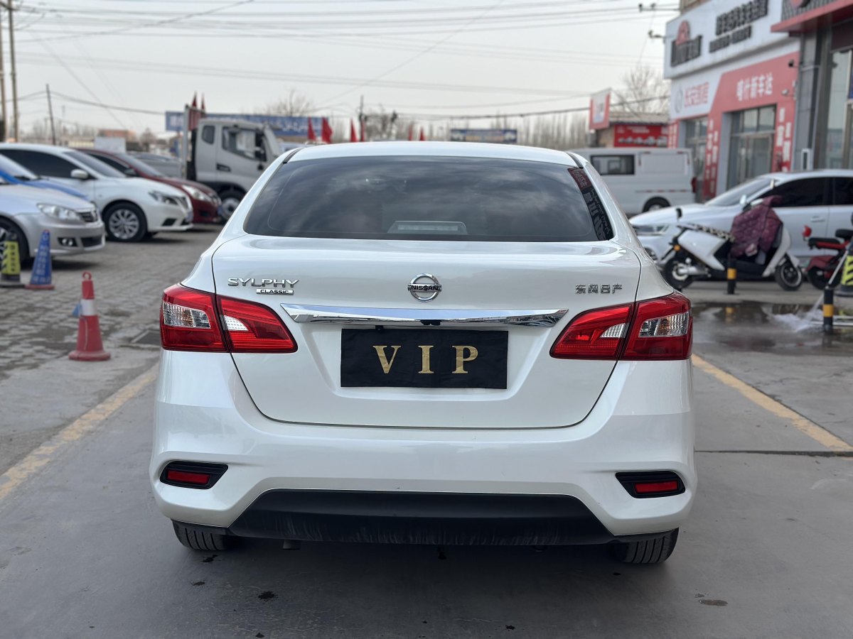 日產(chǎn) 軒逸  2022款 改款 經(jīng)典 1.6XE CVT舒適版圖片