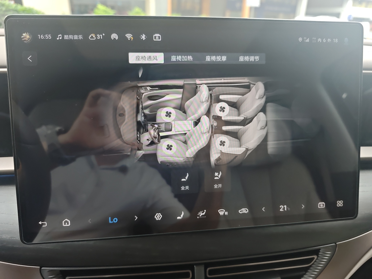 騰勢 騰勢D9  2022款 DM-i 970 四驅(qū)旗艦型圖片