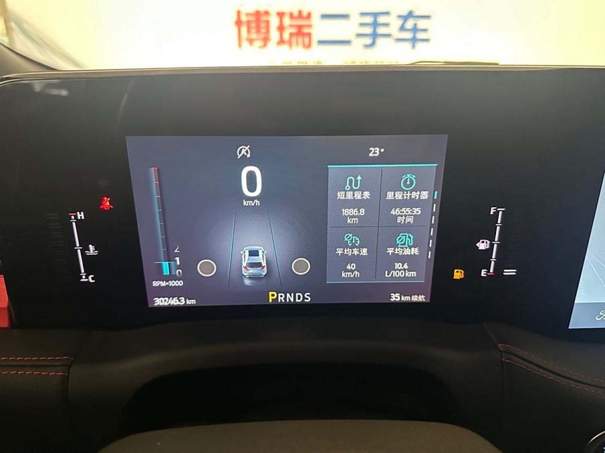 福特 銳界  2021款 改款 PLUS EcoBoost 245 四驅ST-Line 7座圖片