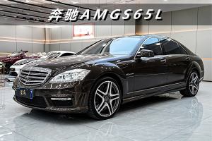 奔馳S級(jí)AMG 奔馳 AMG S 65 L Grand Edition