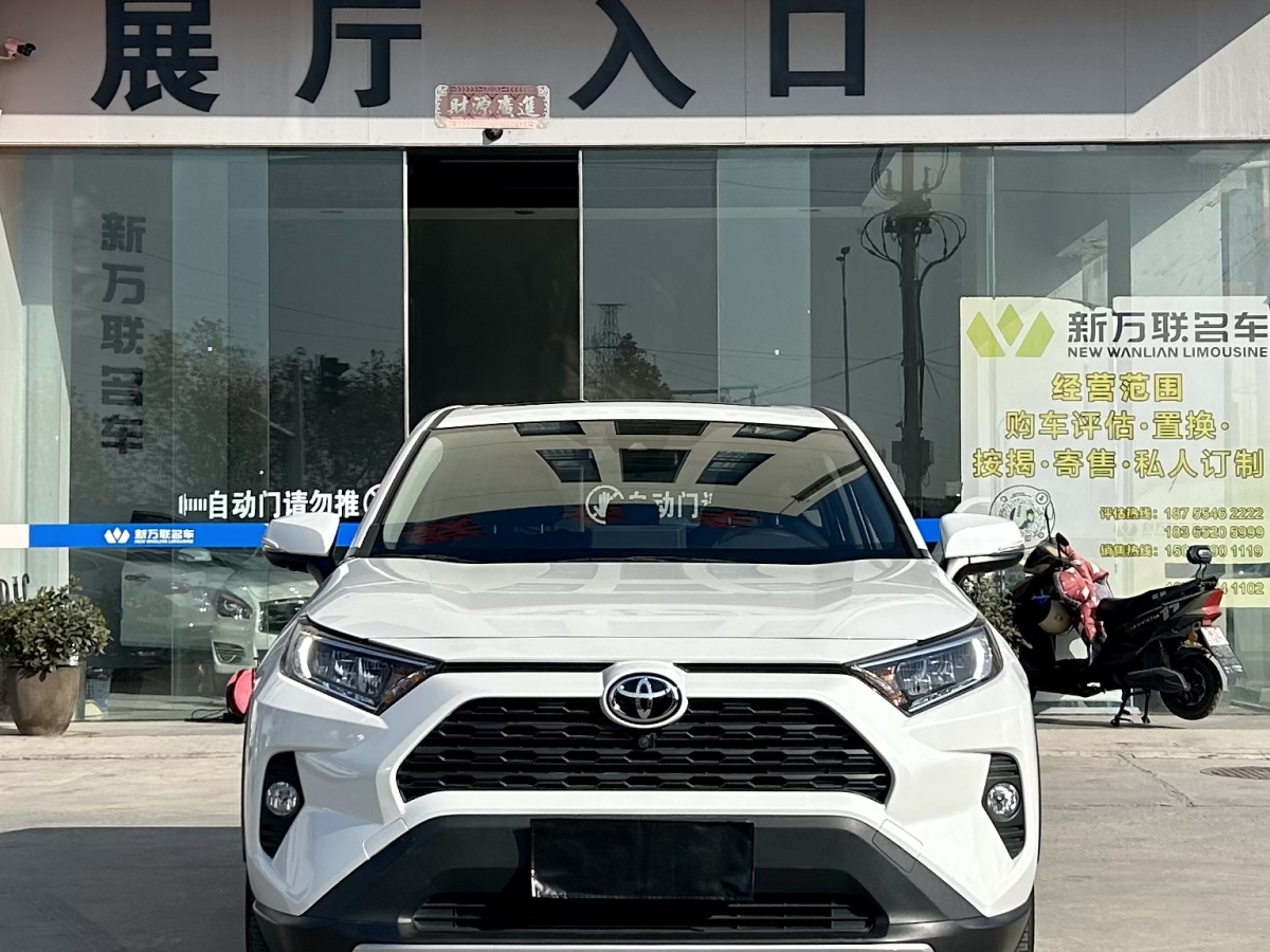 豐田 RAV4  2018款 榮放 2.0L CVT兩驅(qū)風(fēng)尚版圖片