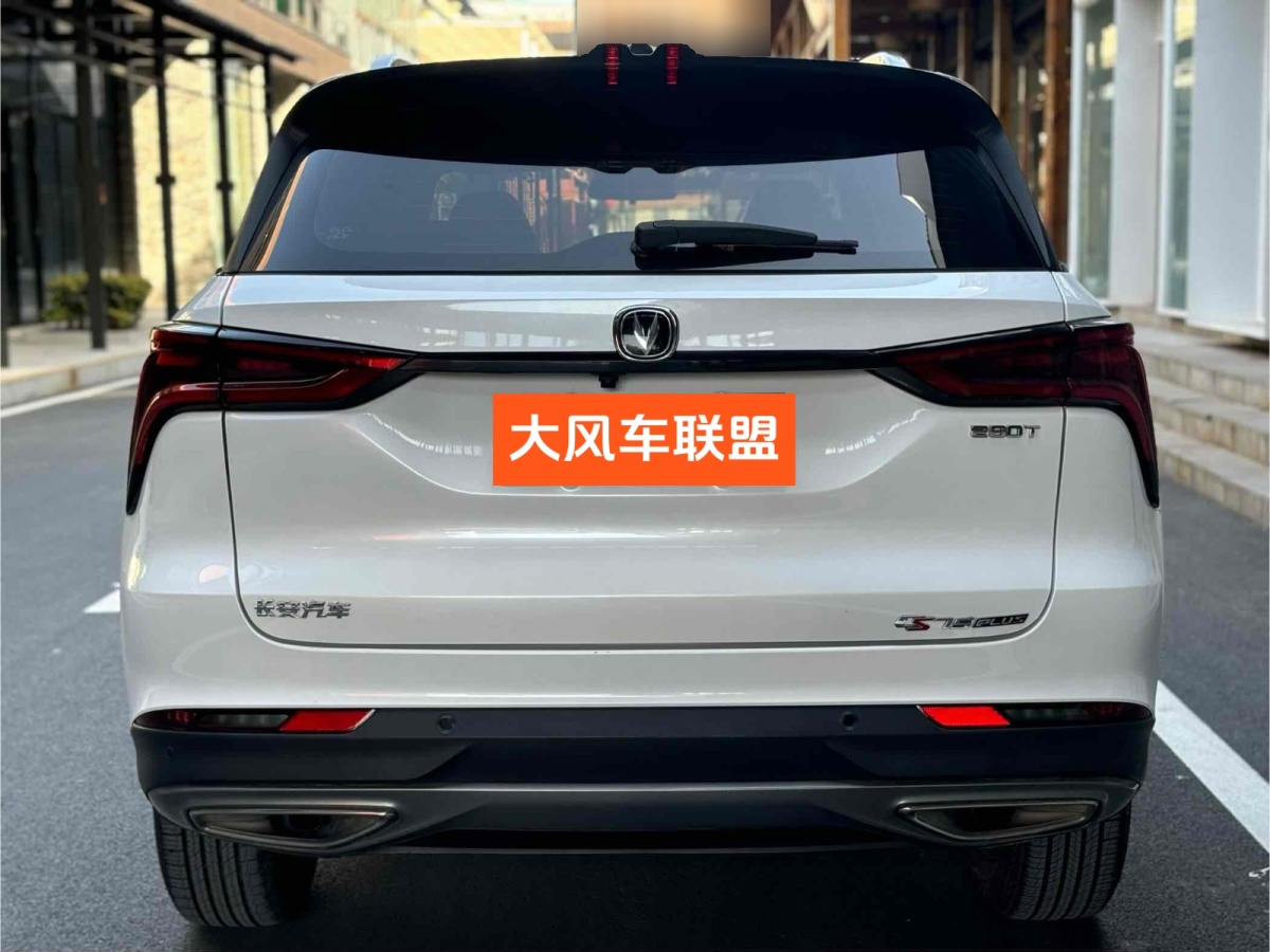 長(zhǎng)安 CS75 PLUS  2021款 1.5T 自動(dòng)豪華型圖片