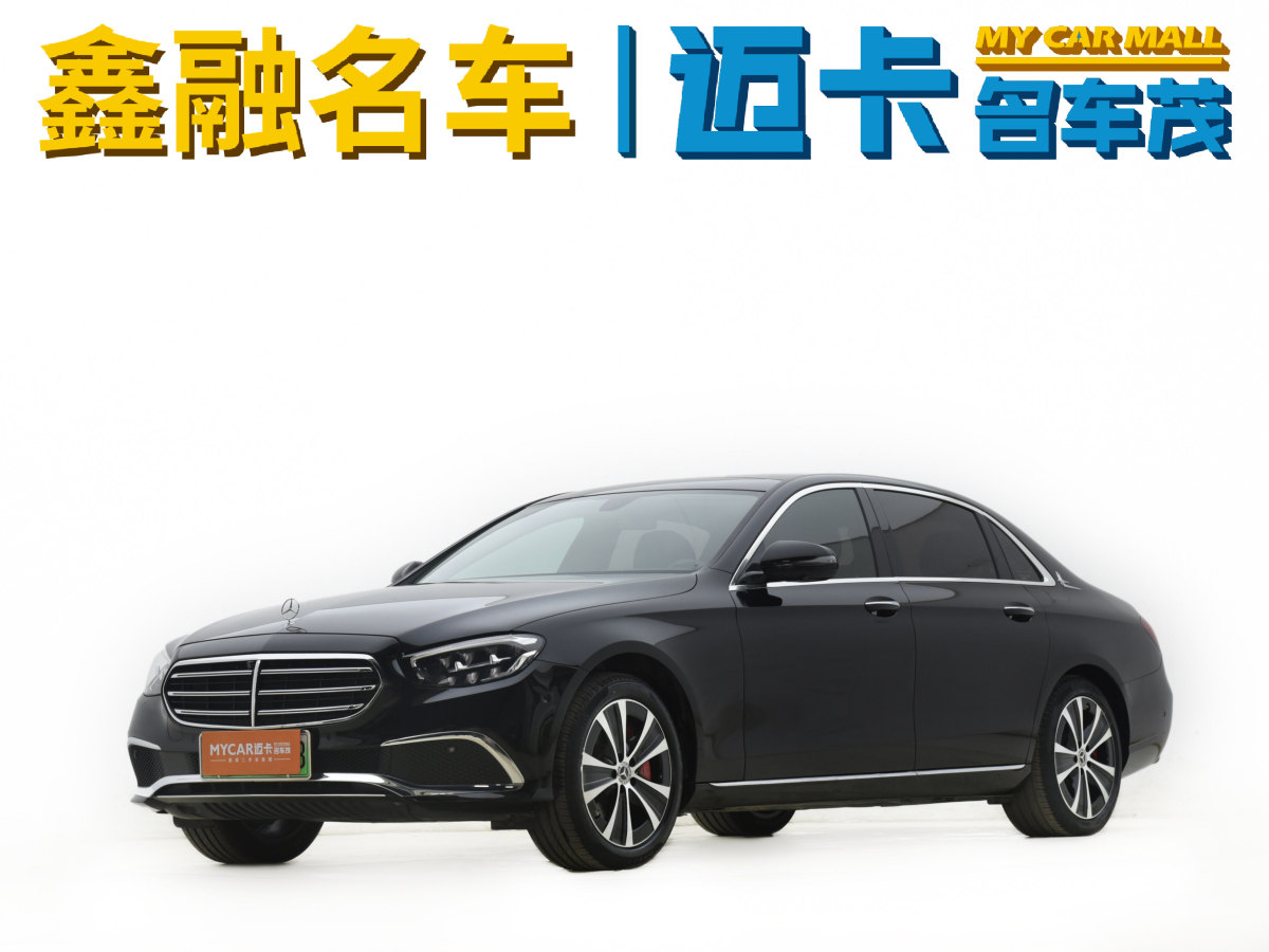2022年3月奔馳 奔馳E級新能源  2022款 改款二 E 350 e L 插電式混合動力轎車