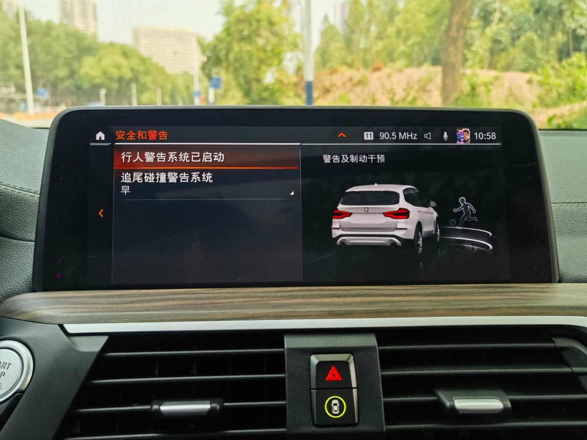 寶馬 寶馬X3  2020款 xDrive28i M運(yùn)動(dòng)套裝圖片