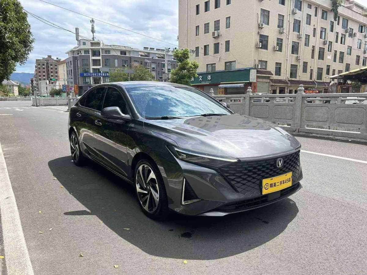 長安 銳程PLUS  2023款 1.5T DCT領(lǐng)悅型圖片