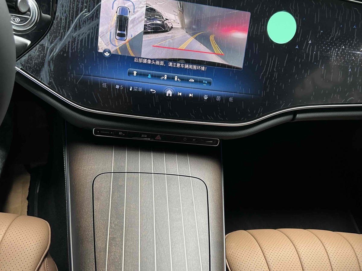 2025年3月奔馳 奔馳E級(jí)  2024款 E 300 L 豪華型