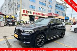 宝马X3 宝马 改款 xDrive30i 领先型 M运动套装