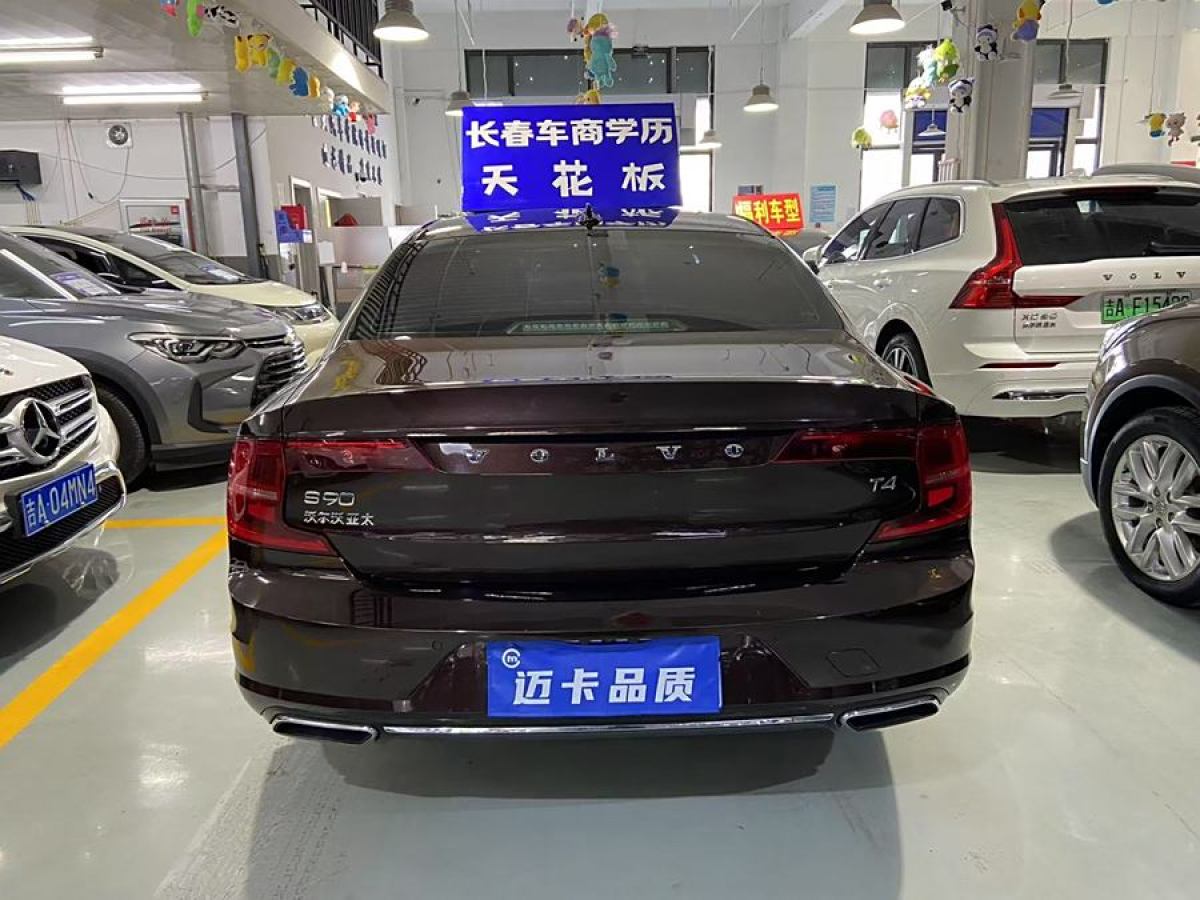 沃爾沃 S90  2018款 T4 智遠(yuǎn)版圖片