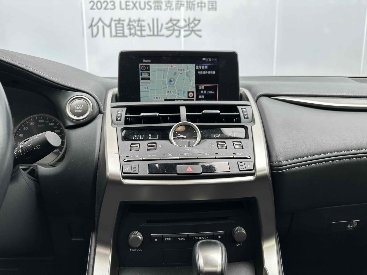 雷克薩斯 NX  2020款 200 全驅(qū) 鋒尚版 國(guó)VI圖片