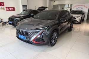 UNI-T 長安 1.5T 旗艦型