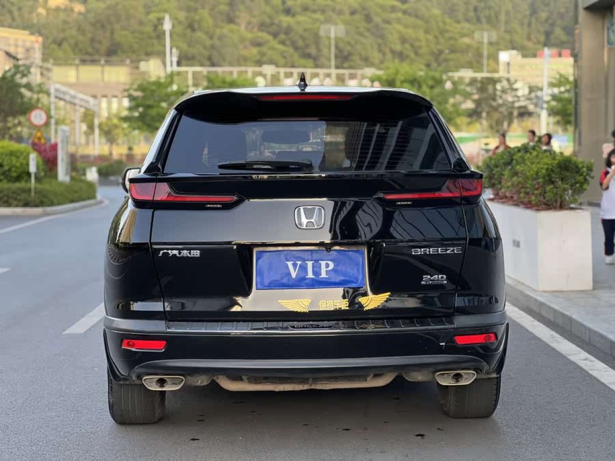 本田 皓影  2021款 240TURBO CVT兩驅(qū)精英版圖片