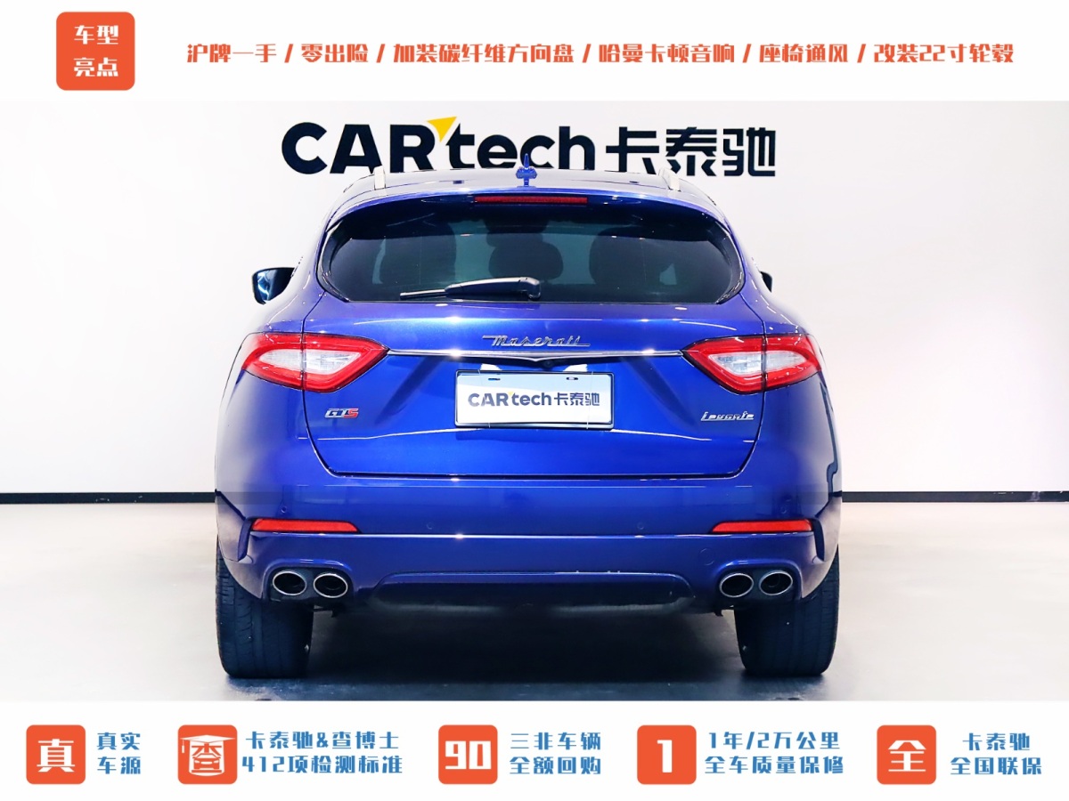 瑪莎拉蒂 Levante  2019款 3.0T 350Hp 標(biāo)準(zhǔn)版 國VI圖片