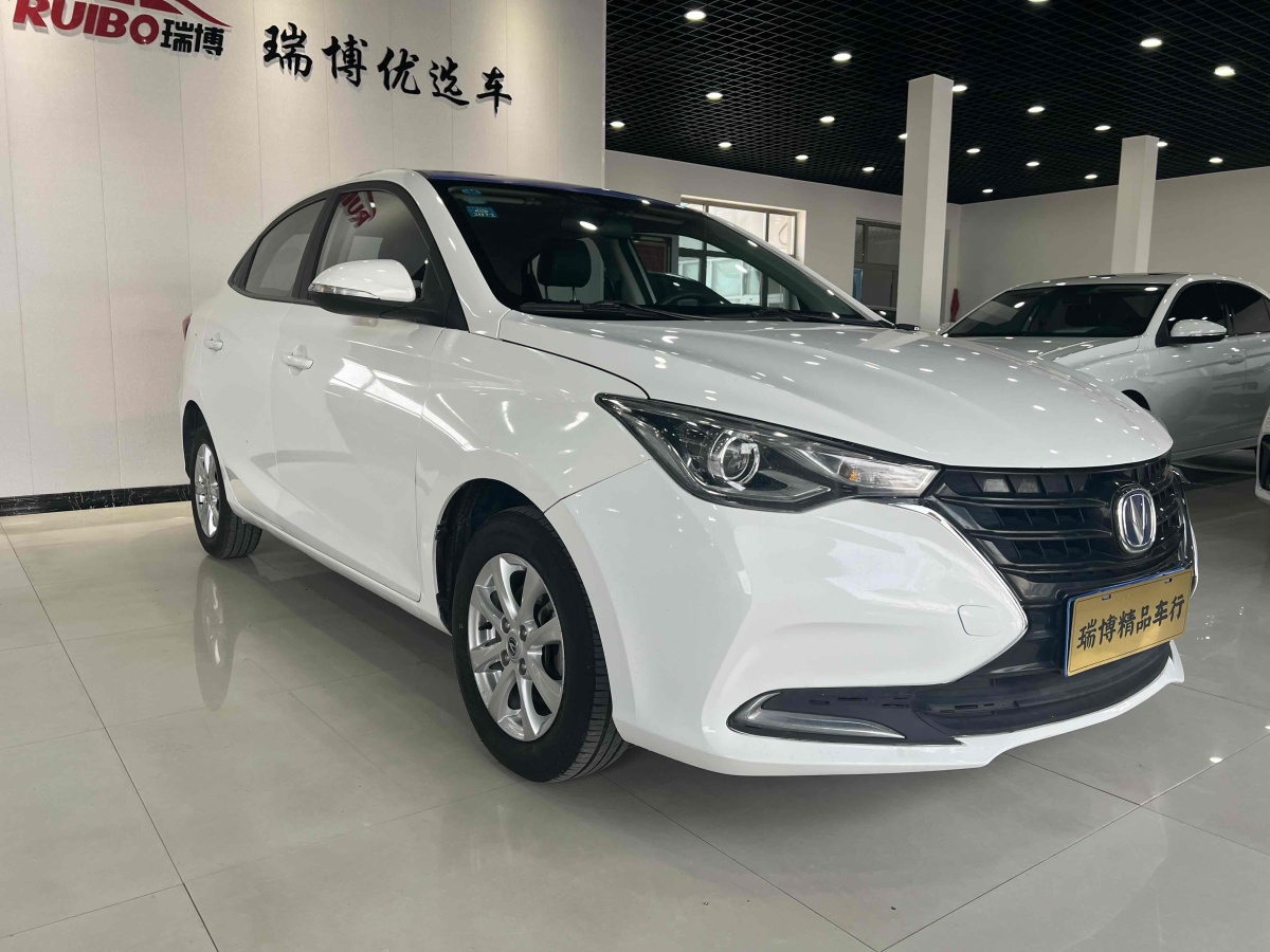 長(zhǎng)安 悅翔  2019款  1.5L DCT舒適型 國(guó)VI圖片