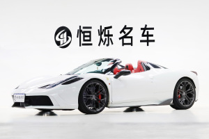 458 法拉利 4.5L Spider