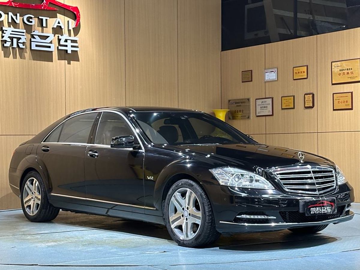 奔馳 奔馳S級(jí)  2010款 S 600 L圖片