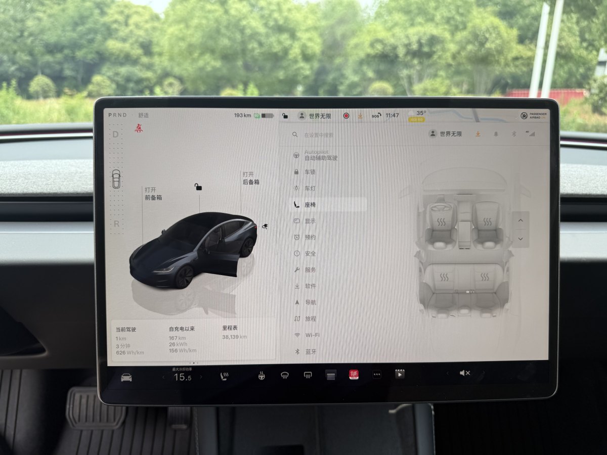 2024年6月特斯拉 Model 3  2019款 長(zhǎng)續(xù)航全輪驅(qū)動(dòng)版