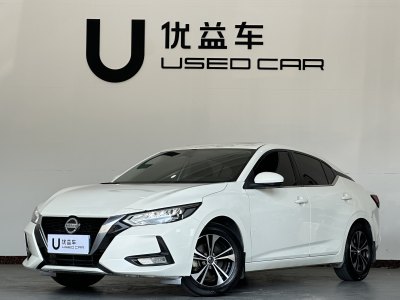 2021年9月 日產(chǎn) 軒逸 1.6L XL CVT悅享版圖片