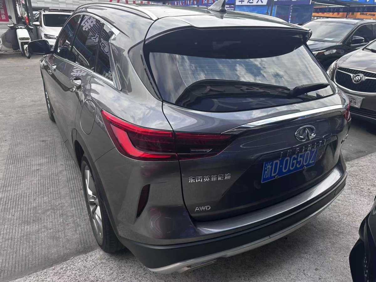 英菲尼迪 QX50  2020款 改款 2.0T 四驅(qū)菁英版圖片