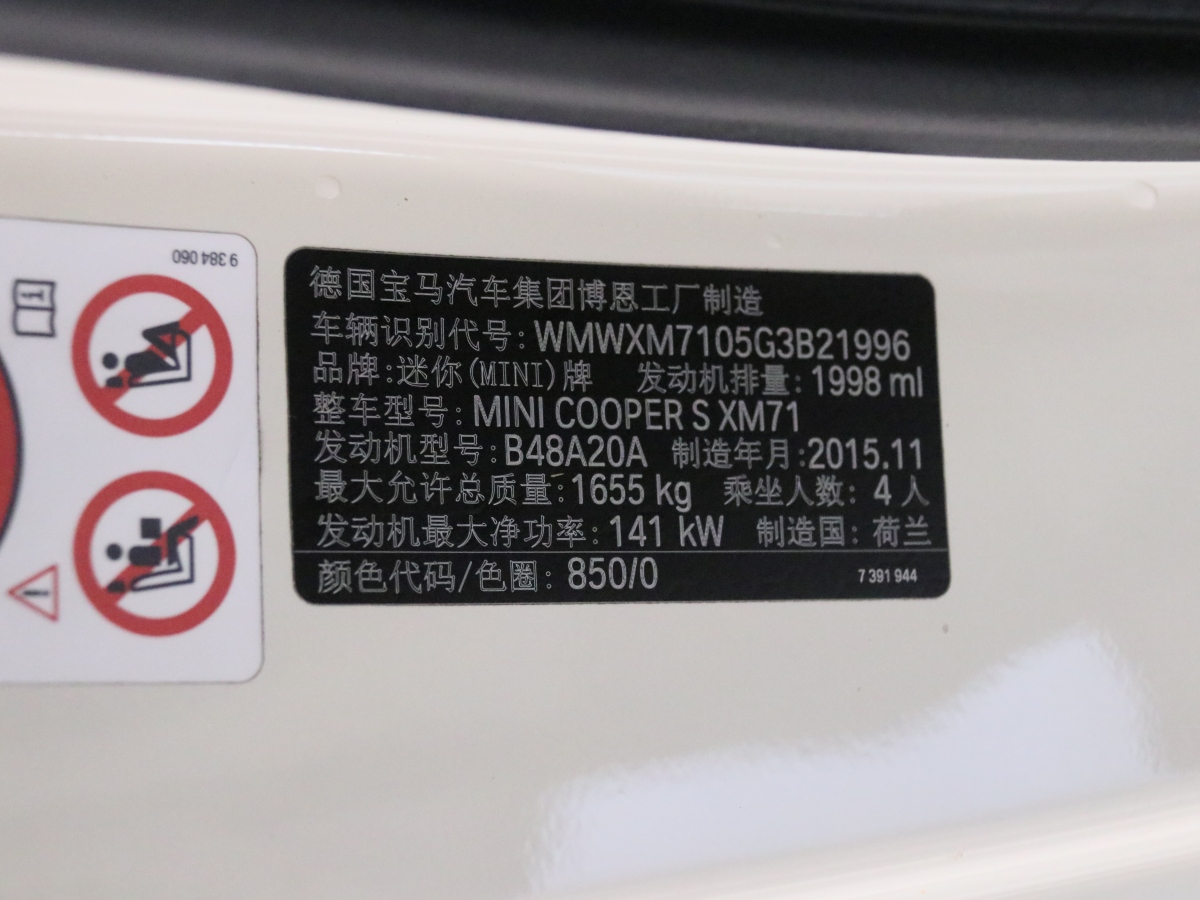 MINI MINI  2014款 2.0T COOPER S Fun圖片